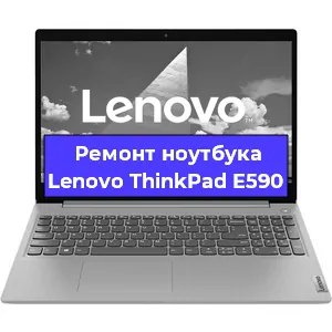 Замена клавиатуры на ноутбуке Lenovo ThinkPad E590 в Тюмени